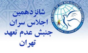 غيرمتعهدها