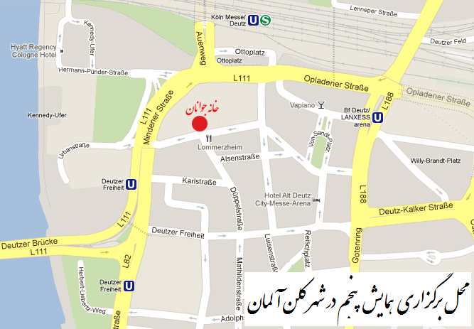 محل برگزاری همايش