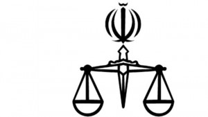 judiciary_iran_logo